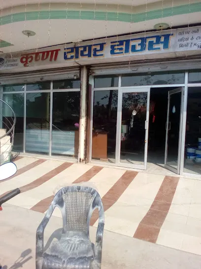 Krishna Auto Mobiles