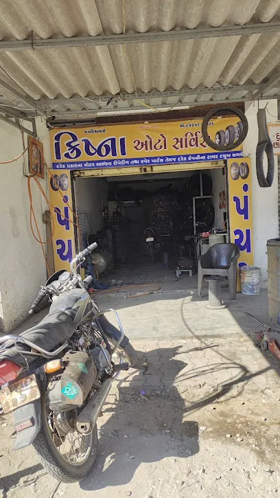 Krishna auto service
