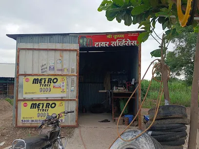 Krishna Tire Service