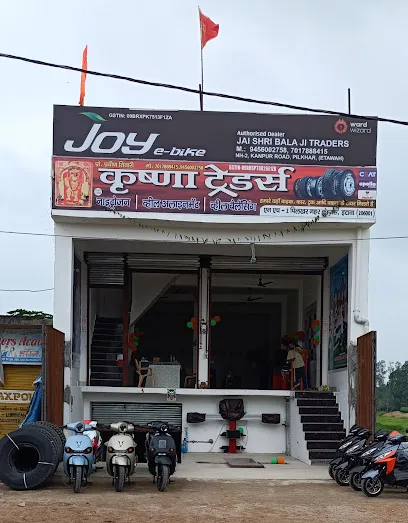 Krishna traders Tyre shop