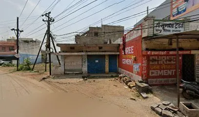 Krishna trading company