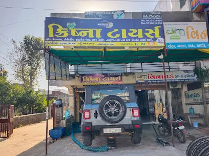 Krishna Tyer
