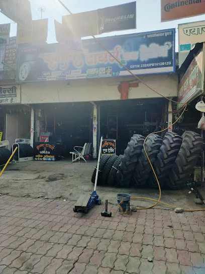 Krishna Tyre & 3D Computerized Wheel Alignment Center