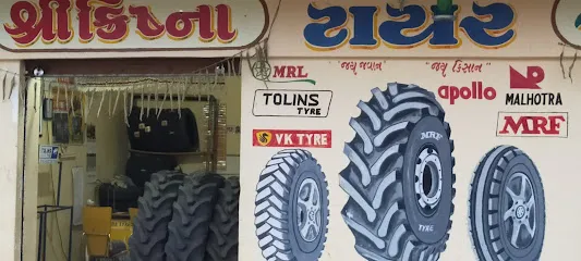 Krishna Tyre Rimoled