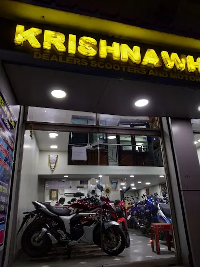 Krishna Wheels Private Limited