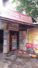 KRUSHNA TYRES