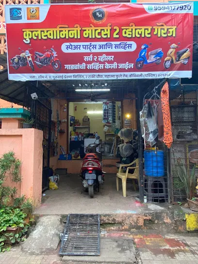 Kulaswamini Motors 2 wheeler workshop