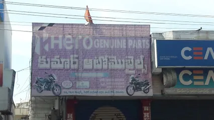 Kumar Automobiles