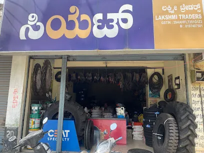 Lakshmi Traders