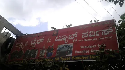 Lakshmi Tyre & Tube Services