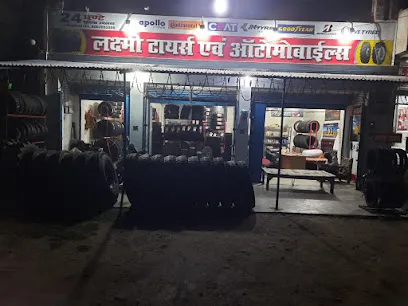 LAKSHMI TYRES