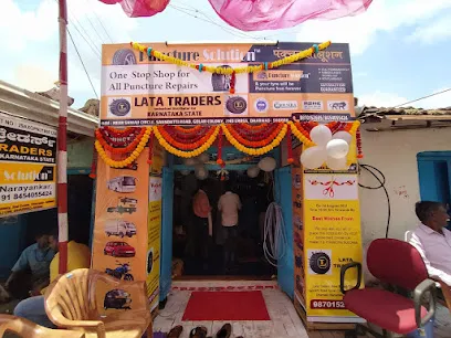 Lata Traders Puncture solution