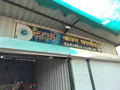 Laxmi Car Parlour And Detailing Studio, Washim