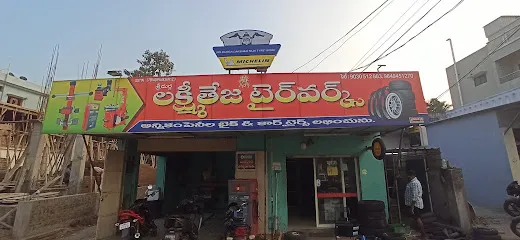 Laxshmi Teja Tyre Works