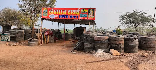 Lekhraj Tyres, Sathur
