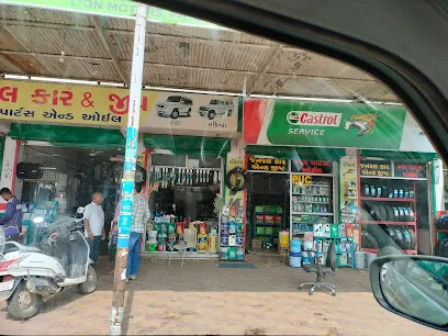 lion motors modasa