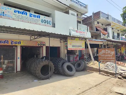 Lucky Traders Tehsil Fatehpur