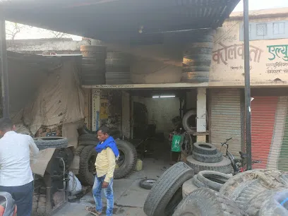 Lucky Tyre Work Shop