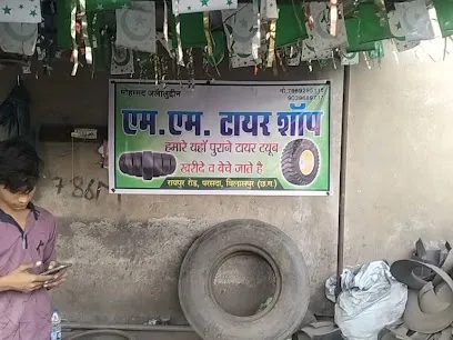 M M TYRE SHOP