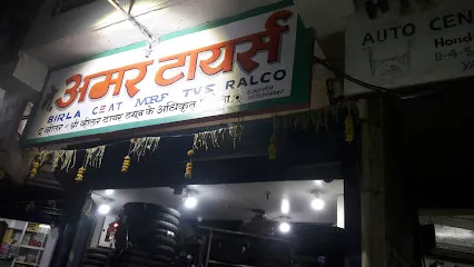Ma. Amar Tyers
