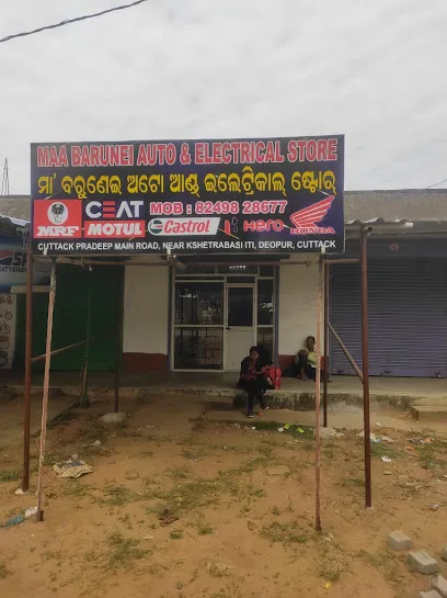 Maa Barunei Auto and Electrical Store