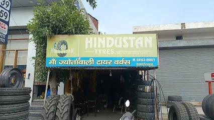 Maa Jyotan Wali Tyre Works Ismailabad, kurukshetra