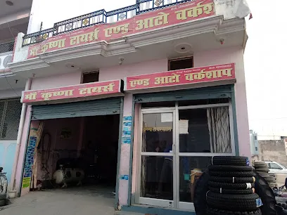 Maa Krishna Tyres