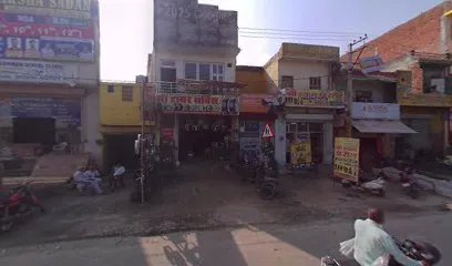 Maa Tyre Service