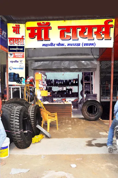 Maa Tyres