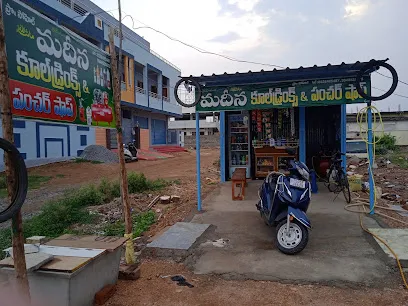 Madeena punchure shop