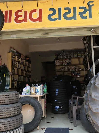 Madhav Tyre's & Oil
