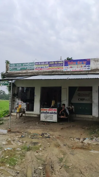 Madhubani Tyre House