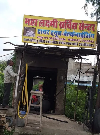 maha laxmi tyre tube and service center
