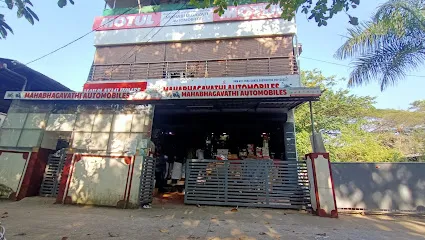 Mahabhagavathi automobile