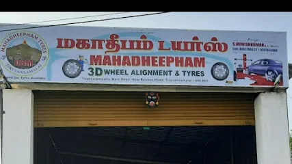 Mahadeepam tyres