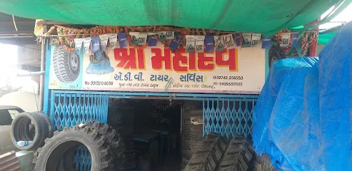MAHADEV ADV TYRE SERVICE