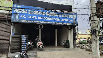 MAHADEV ALOYMENT AND TYRES (CEAT Authorised Distributor)