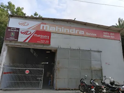 Mahadev Auto