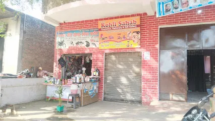 Mahadev spare part Kheda Mugal police chauki ke samne
