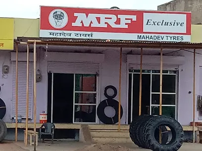Mahadev Tyre Agency