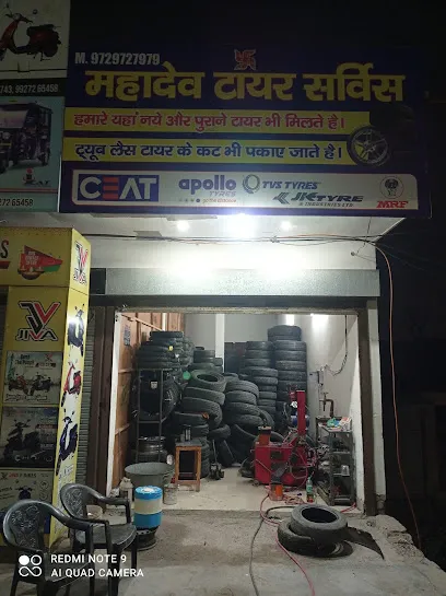 Mahadev tyre servies