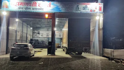 Mahaganpati Tyres & Wheel Alignment Center
