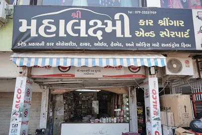 Mahalaxmi Car Shringar & Spare Parts