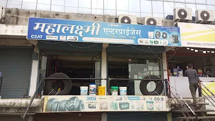 MAHALAXMI ENTERPRISES