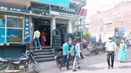 Mahalaxmi Traders(Tyre)