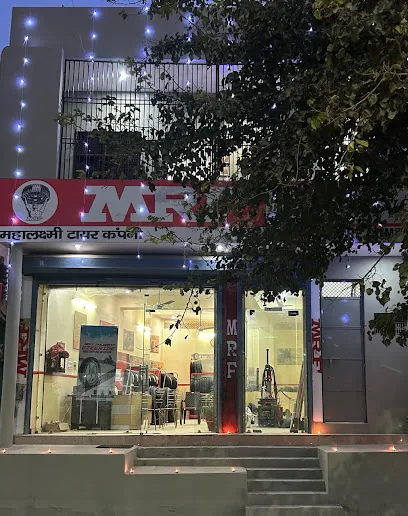 Mahalaxmi tyre Company