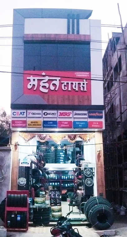 MAHANT TYRES