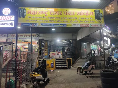 Maharashtra Tyre Puncture Services