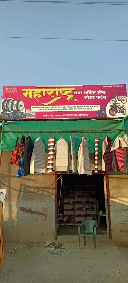 Maharashtra Tyre Service And Spare Parts