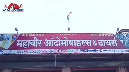 Mahaveer Automobiles and Tyres